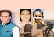 पूर्व डिप्टी CM के परिवार की तिहरी हत्या मामला: हाईकोर्ट का बड़ा फैसला, 2 को उम्रकैद बरकरार, 3 आरोपी बरी