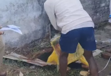 बेटे ने कुल्हाड़ी से की पिता की हत्या, शव टंकी में छिपाया