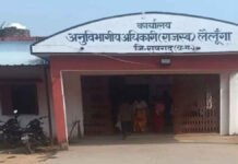 काम में लापरवाही पड़ी भारी’ रायगढ़ कलेक्टर का बड़ा एक्शन, लैलूंगा तहसीलदार शिवम पांडे को पद से हटाकर जिला मुख्यालय में किया ‘अटैच’