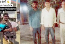 कुत्ते के साथ क्रूरता का वीडियो वायरल, दो आरोपी गिरफ्तार