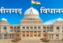 छत्तीसगढ़ विधानसभा बजट सत्र का सातवां दिन आज, स्मार्ट सिटी और सिरपुर महोत्सव पर हो सकती है चर्चा