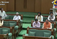 छत्तीसगढ़ विधानसभा में स्वास्थ्य मंत्री का बड़ा ऐलान, अस्पतालों की अटैचमेंट नियुक्तियां होंगी रद्द