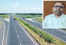 भारत माला घोटाला: फरार पूर्व एसडीएम निर्भय साहू गिरफ्तार, 30 मार्च तक पुलिस रिमांड