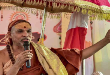 Swami Avimukteshwaranand : शंकराचार्य का बड़ा बयान’नेताओं की कथनी-करनी में जमीन-आसमान का अंतर’