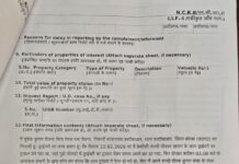 नौकरी के नाम पर ₹70,000 की ठगी और जातिगत प्रताड़ना, SECL क्षेत्र की निजी कंपनी के अधिकारियों पर FIR दर्ज