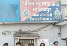 “सजग कोरबा, सतर्क कोरबा” अभियान: चोरी के तीन मामलों का खुलासा, 4 आरोपी गिरफ्तार