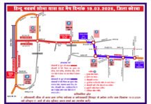 हिंदू नववर्ष पर ट्रैफिक व्यवस्था: दोपहर 1 बजे से रात 12 बजे तक मुख्य मार्ग रहेगा बंद, डायवर्जन प्लान जारी