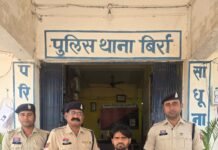 CG NEWS : मृत पत्नी के नाम पर फर्जीवाड़ा’ सरकारी योजना से 1 लाख हड़पने वाला आरोपी गिरफ्तार