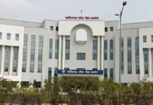 CGPSC PCS Prelims Result 2025 जारी: 3921 अभ्यर्थी सफल, 16 मई से होगी मेंस परीक्षा