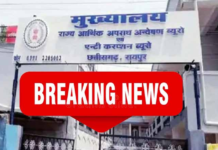 आरटीओ कार्यालय में एसीबी की बड़ी कार्रवाई, कर्मचारी रिश्वत लेते रंगे हाथ गिरफ्तार