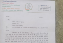 BREAKING NEWS | कोरबा में राखड़ डंपिंग को लेकर ग्रामीणों का विरोध, बंद राखड़ डेम में फिर से डंपिंग, कलेक्टर से कार्रवाई की मांग