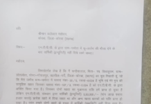 BREAKING NEWS | कोरबा में NTPC पर वार्षिकी राशि रोकने का आरोप, भू-अर्जन के बाद मुआवजा मिला, लेकिन 5.50 लाख की वार्षिकी नहीं — कलेक्टर से शिकायत