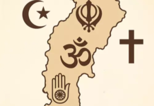 छत्तीसगढ़ में आज से लागू हुआ नया धर्म स्वतंत्रता कानून: धर्मांतरण पर उम्रकैद और भारी जुर्माना