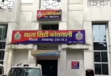 BREAKING NEWS | रायगढ़ में नौकरी के नाम पर 22.70 लाख की ठगी, कृषि मंत्री का बहनोई बताकर ठगी: मंत्रालय में नौकरी दिलाने का झांसा, कैश और ऑनलाइन रकम ऐंठी