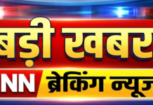 राजस्व कार्यों में गंभीर लापरवाही और भू-अभिलेखों में हेराफेरी पर पटवारी निलंबित