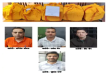 CGMSC घोटाला: ‘हमर लैब’ योजना में 550 करोड़ की गड़बड़ी, ACB ने पेश किया पूरक चालान