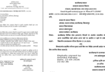 24 घंटे में यू-टर्न: सरकारी कर्मचारियों की राजनीतिक सक्रियता पर आदेश स्थगित, उठे कई सवाल