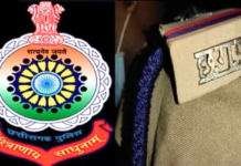 CG BREAKING : सूरजपुर में पुलिस महकमे पर गिरी गाज; जुआ कांड में साइबर प्रभारी समेत 7 पुलिसकर्मियों पर बड़ी कार्रवाई
