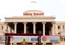 छत्तीसगढ़ विधानसभा का विशेष सत्र आज से, महिला आरक्षण पर होगी चर्चा; सियासत गरमाई