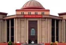 कलेक्टर की शक्तियों पर हाईकोर्ट सख्त, CEO को हटाने का आदेश निरस्त