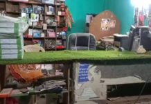 मोबाइल दुकान में डेटोनेटर ब्लास्ट, युवक घायल – इलाके में दहशत