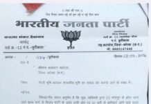 सरकारी जमीन पर राखड़ डंपिंग का आरोप, कलेक्टर से जांच और कार्रवाई की मांग