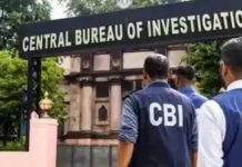 कोरबा में मुआवजा घोटाले की जांच तेज: CBI की दोबारा दस्तक से बढ़ी हलचल