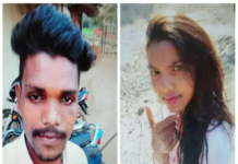 एक ही फंदे पर झूले प्रेमी-प्रेमिका, जंगल में मिली लाशें, जांच जारी