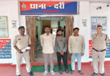 “सजग कोरबा–सतर्क कोरबा” अभियान में बड़ी कार्रवाई: चोरी के 3 फरार आरोपी गिरफ्तार