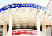 छत्तीसगढ़ बोर्ड कॉपियों में ‘इमोशनल ड्रामा’, हनुमान चालीसा से लेकर शादी तक की गुहार!