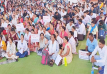 एनएचएम कर्मचारी फिर हड़ताल की तैयारी में, 12 अप्रैल को रायपुर में होगी निर्णायक बैठक