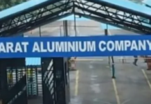 BALCO पर सार्वजनिक सड़क कब्जाने का आरोप….