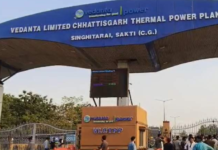 वेदांता पावर प्लांट हादसा अपडेट: मृतकों की संख्या 14 पहुँची, मुआवजे का ऐलान