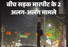 कोरबा में मामूली विवाद ने लिया हिंसक रूप, 3 आरोपी गिरफ्तार