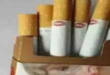 नकली गोल्ड फ्लैक सिगरेट का भंडाफोड़, 5 लाख की खेप जब्त