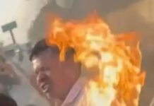 प्रदर्शन के दौरान बवाल: पुतला दहन में आरक्षक झुलसा, हालत स्थिर