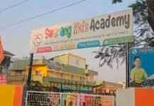 सरगुजिहा बोलने पर बच्चे का एडमिशन ठुकराया, प्ले स्कूल पर विवाद