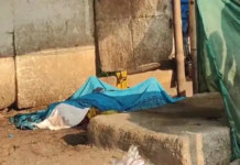 महिला की बेरहमी से हत्या, प्राइवेट पार्ट में मिली बोतल; दुष्कर्म के बाद मर्डर की आशंका