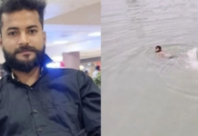 कोरबा में रील बनाते समय युवक नदी में डूबा, दोस्तों के सामने चला गया गहरे पानी में
