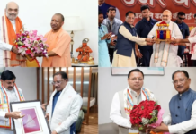 जगदलपुर में मध्य क्षेत्रीय परिषद की 26वीं बैठक शुरू, Amit Shah की अध्यक्षता में विकास और सुरक्षा पर मंथन