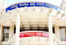 छत्तीसगढ़ 12वीं हिंदी पेपर लीक मामले का खुलासा, मास्टरमाइंड समेत तीन गिरफ्तार