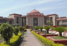 शिक्षक भर्ती में गड़बड़ी पर हाईकोर्ट सख्त, 90 दिन में नई मेरिट लिस्ट बनाने के निर्देश