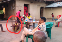 पति-पत्नी के विवाद में महिला की मौत, बांगो थाना क्षेत्र में सनसनी