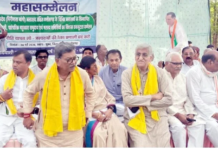 बांगो बांध विस्थापितों के समर्थन में कांग्रेस का महासम्मेलन, मछली आखेट का अधिकार लौटाने की मांग तेज