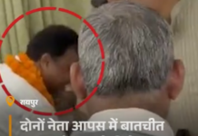 छत्तीसगढ़ कांग्रेस में प्रदेश अध्यक्ष को लेकर सियासत तेज, दीपक बैज ने छुए टीएस सिंहदेव के पैर