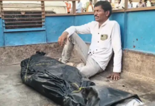 शव वाहन नहीं मिला तो पिकअप में ले जाना पड़ा शव, स्वास्थ्य व्यवस्था पर उठे सवाल