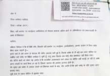 कोरबा में पेयजल संकट पर बवाल: बोरिंग कार्य को लेकर वार्ड में विवाद, कलेक्टर से जांच की मांग