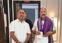 शिवपुराण कथा के नाम पर 21 लाख की ठगी! पंडित प्रदीप मिश्रा के कार्यक्रम का झांसा देकर आरोपी फरार