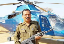 शिक्षिका ने आरक्षक पर लगाया दुष्कर्म का आरोप, गर्भपात कराने और धमकी देने की शिकायत