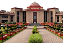 PSC 2003 भर्ती घोटाला: सुप्रीम कोर्ट की विशेष लोक अदालत में बुलाए गए पक्षकार, मामले में आया नया मोड़